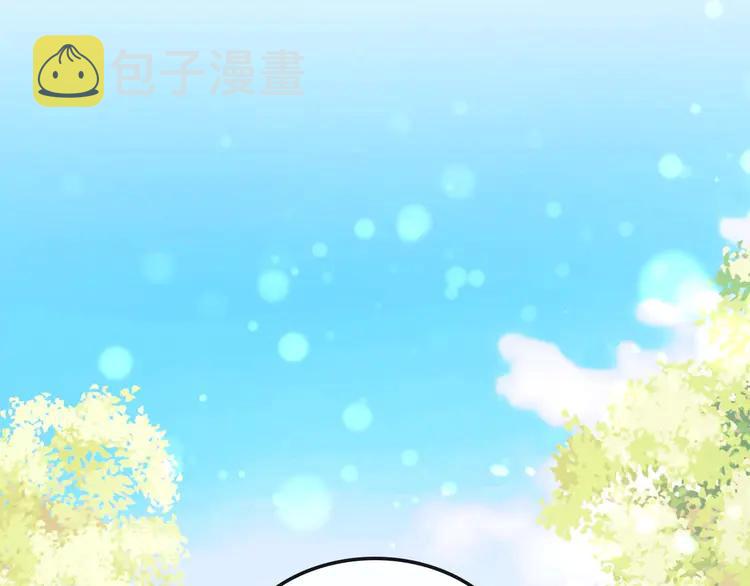 第50话 好久不见♥️137
