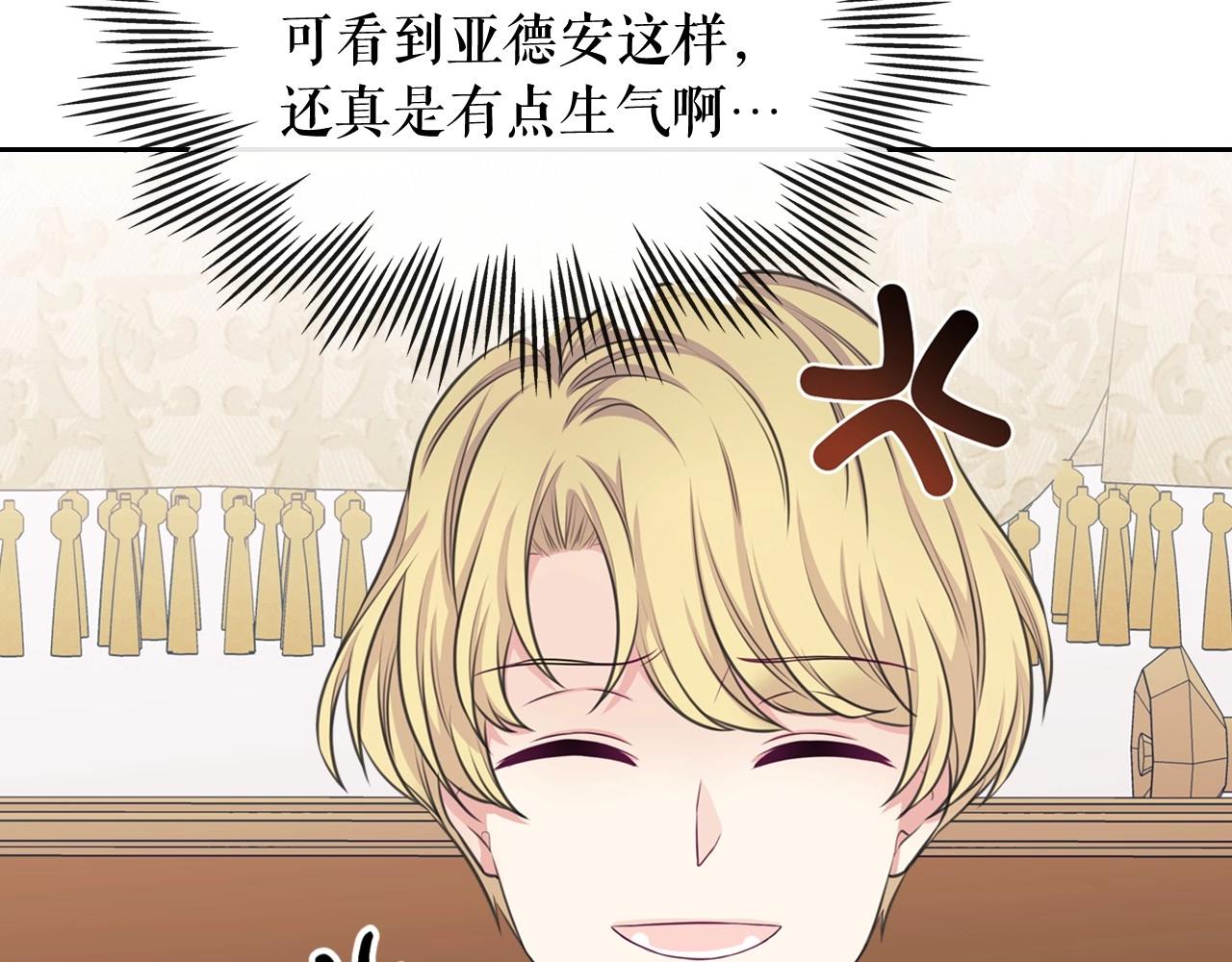 外传5 姐控咆哮：姐姐是我的！143
