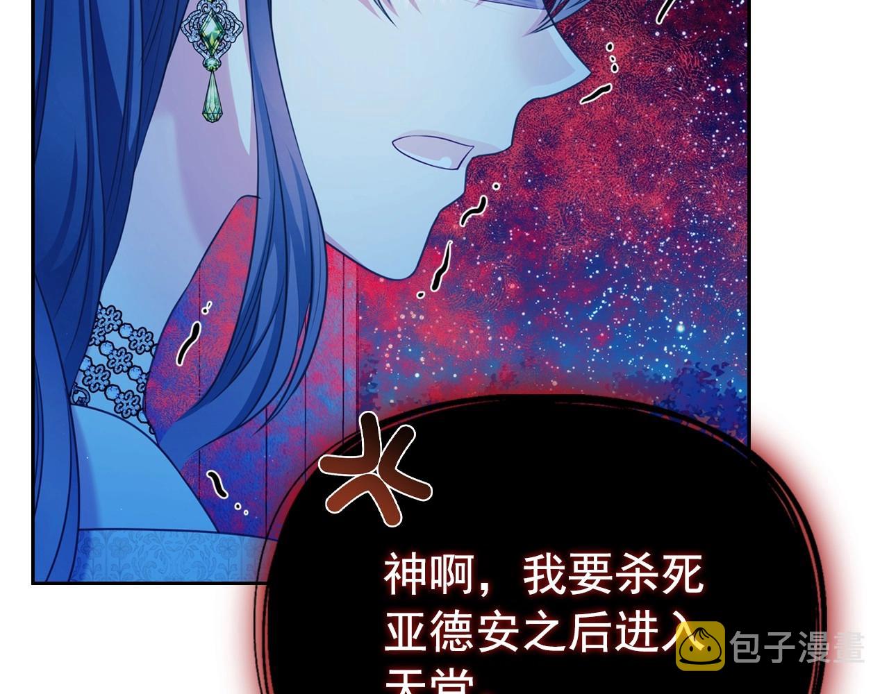 最终完结话 谢谢大家的陪伴247