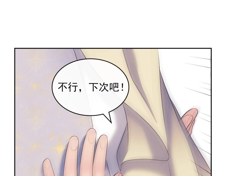 季度完结话 我会对你负责！102
