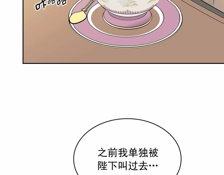 第94话 离别前的叮嘱11
