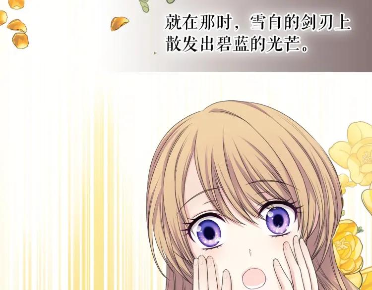 第60话 奥莉的戏份又给我了…12