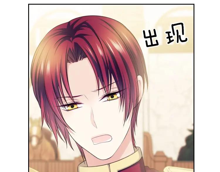 第70话 勾起好奇心49
