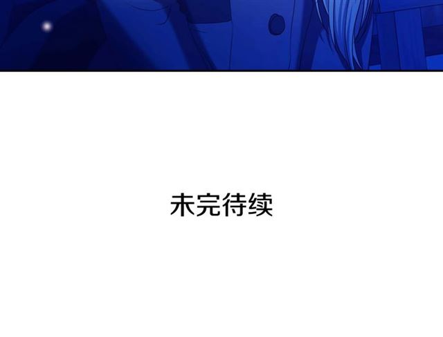 第41话 真的要痛失她了吗？152