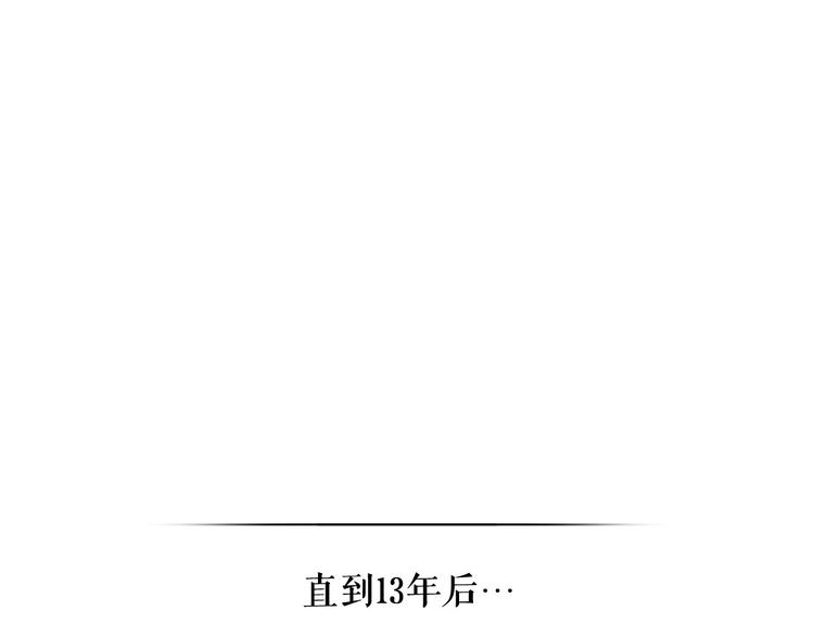 第1话 愿望成真78