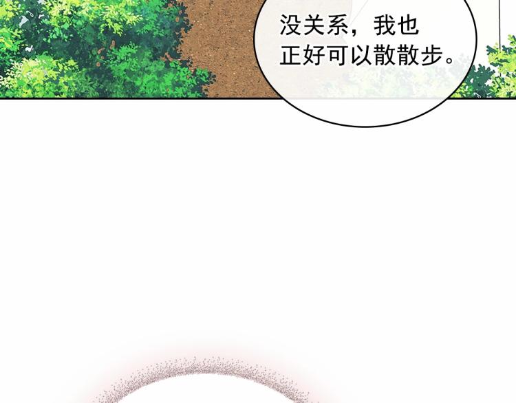 第三季·启 撞见两个不想见的人111