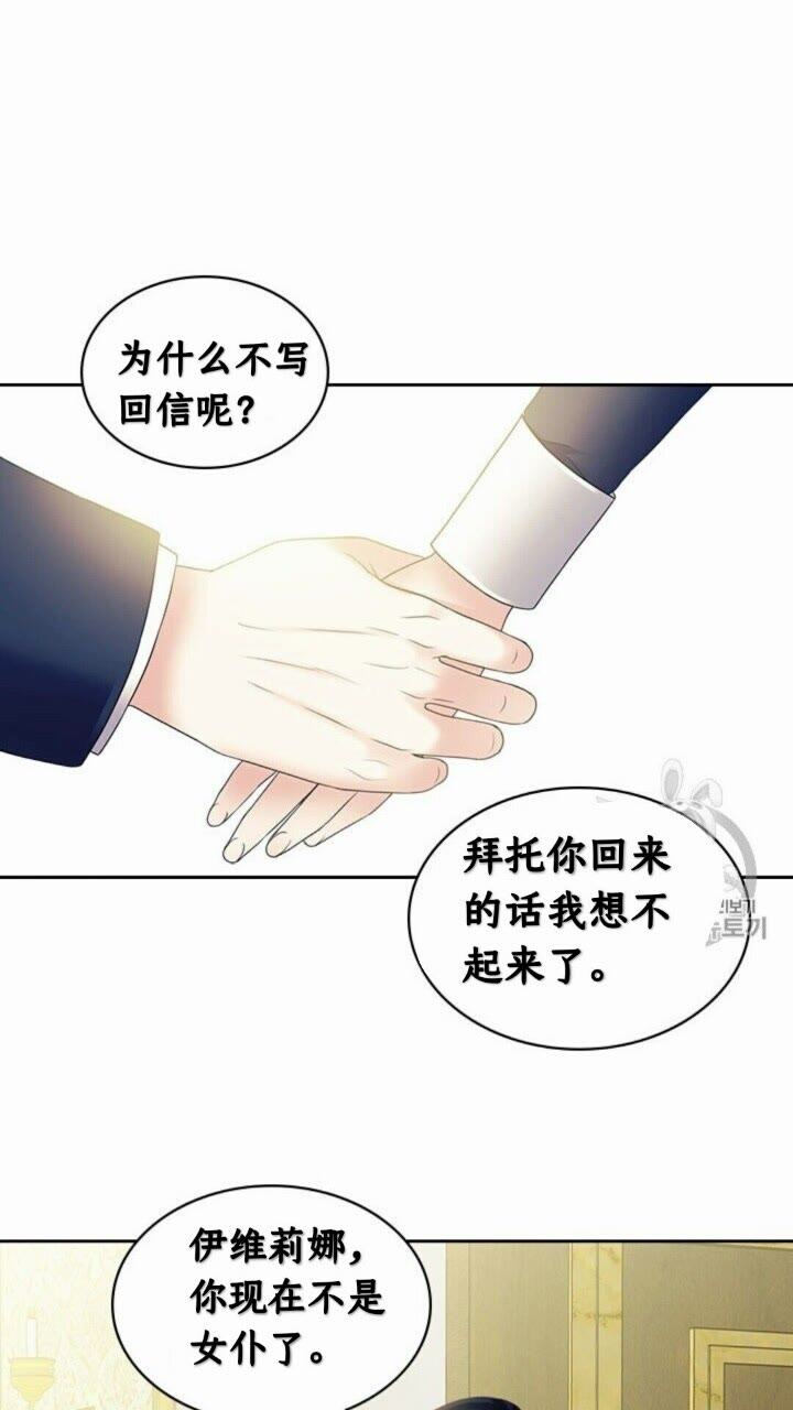 第52话 示爱51