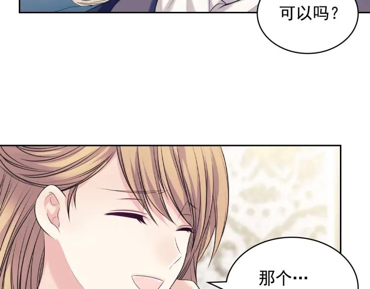 第69话 约会救人135