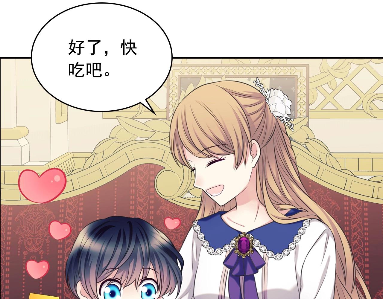 外传4话 简直青出于蓝而胜于…54