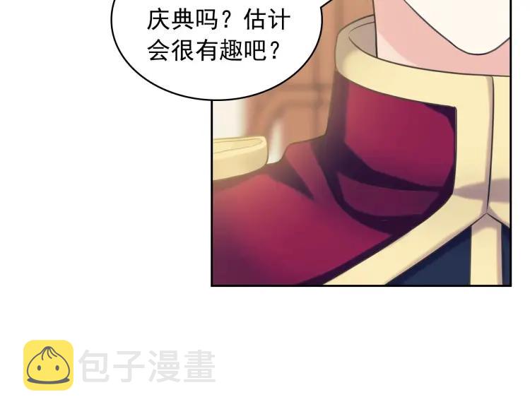 第70话 勾起好奇心133