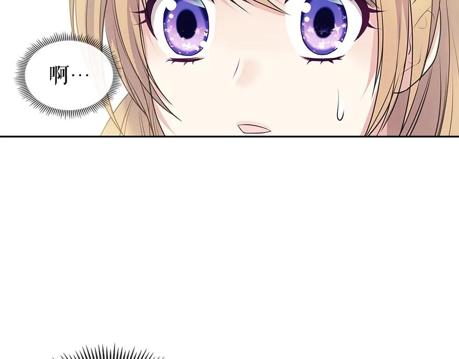 第75话 我向你道歉138
