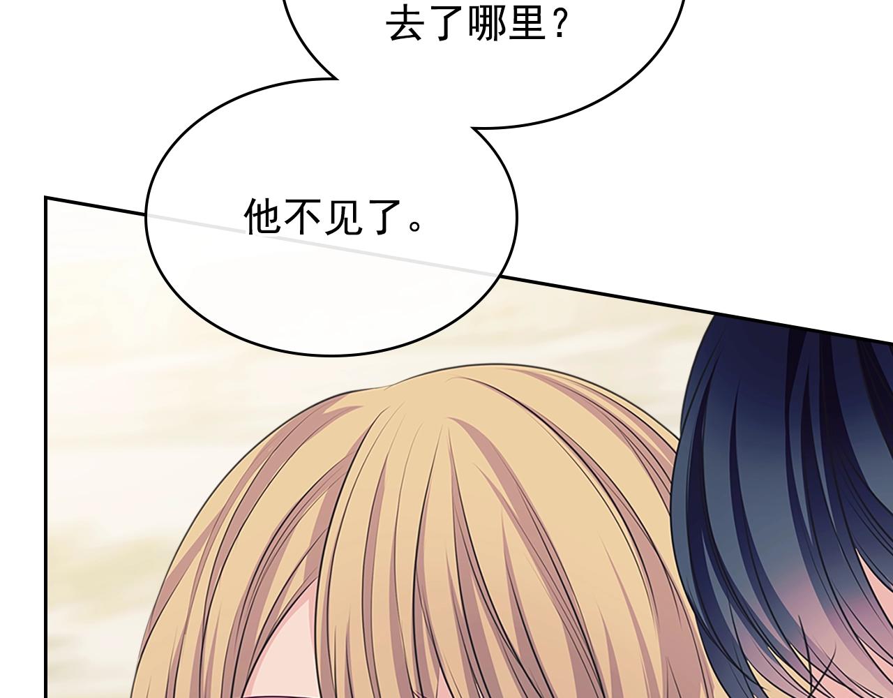 第97话 拯救乔乔137