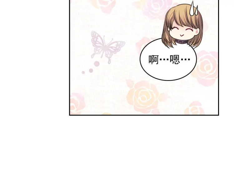 第61话 故意的诱惑37