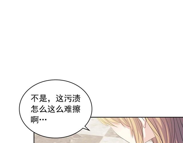 第1季完结 男爵府的女仆生活7
