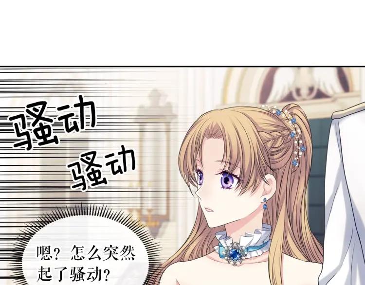 第66话 最爱多管闲事！31
