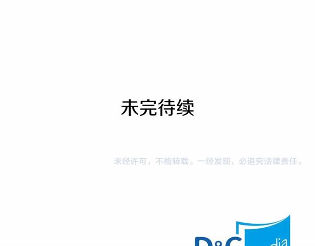 第17话 发怒????139