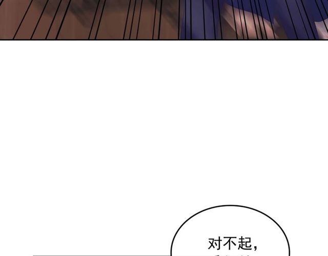 第42话 奔走南部城市151