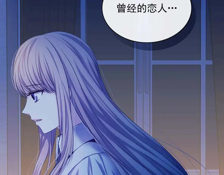 第49话 过道内再遇迭戈45