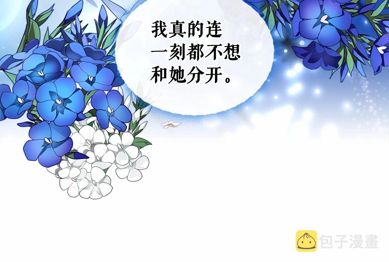 第95话 造反灭国21