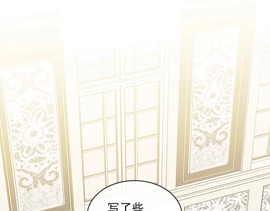 第72话 “坏坏”的安德尔73