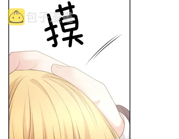 第70话 勾起好奇心102
