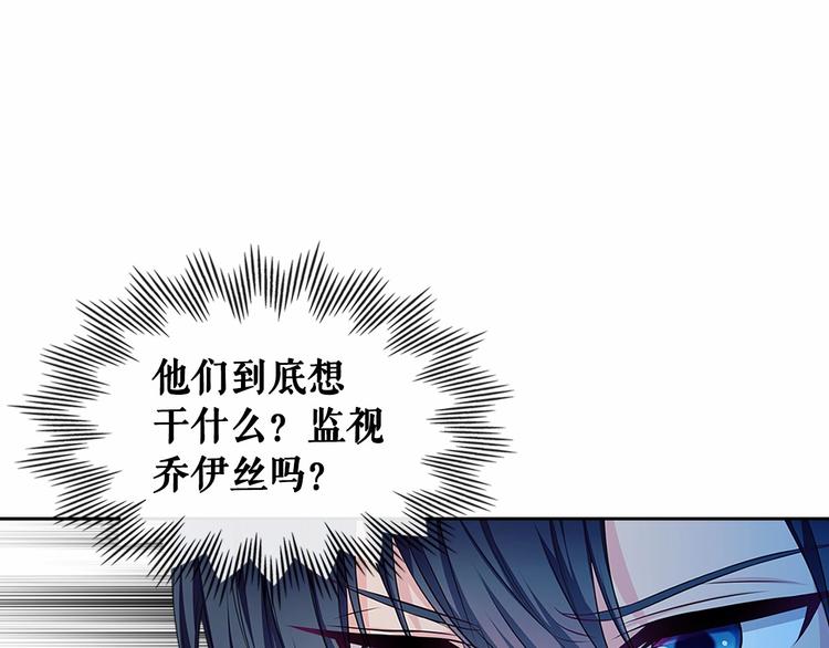 第80话 崽崽发怒！20
