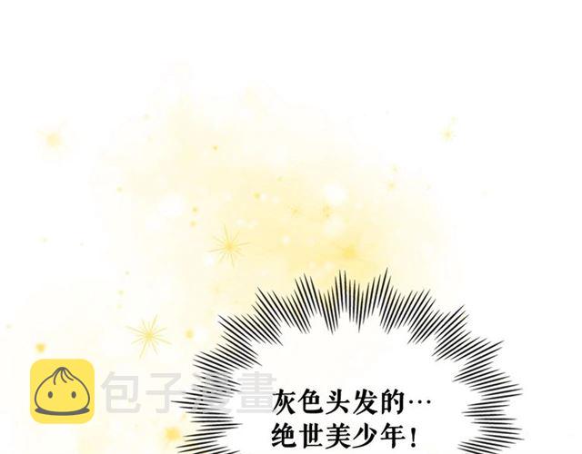 第26话 让人小鹿乱撞的骑士158