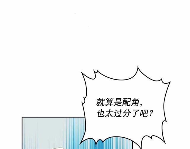 第20话 更残酷的设定????55