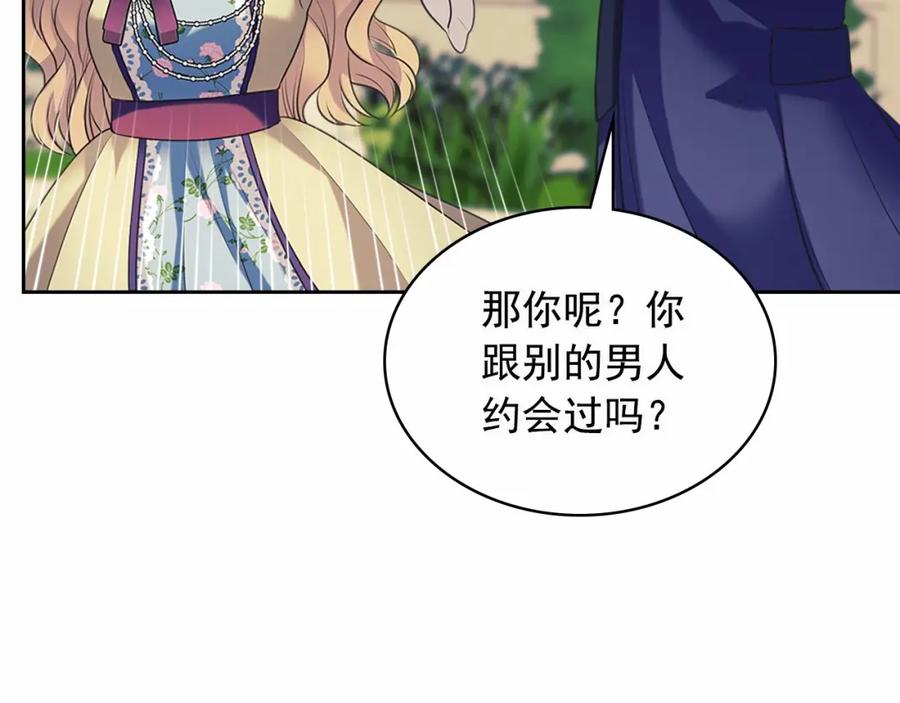 第101话 求婚密谋74