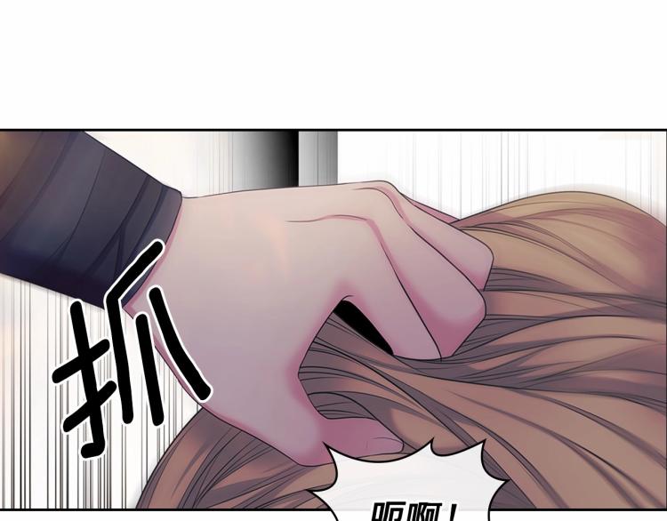 第91话 发动战争！62