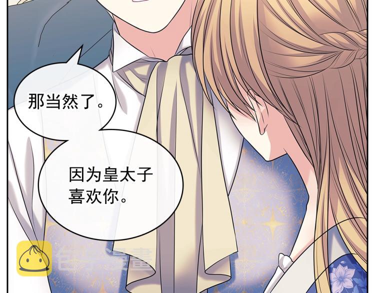 季度完结话 我会对你负责！123