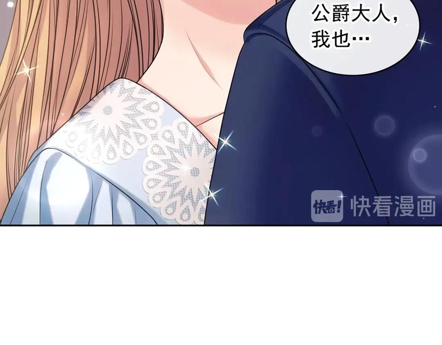 第72话 “坏坏”的安德尔63