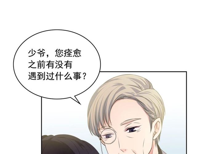 第22话 我们的秘密57