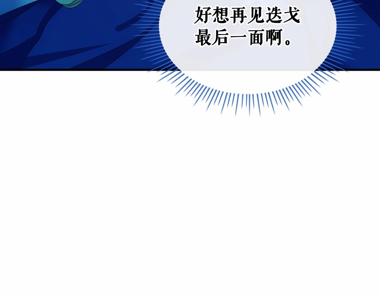 第100话 补偿121