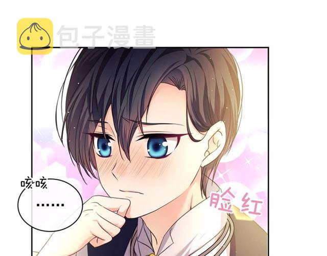 第25话 皇帝的祝福????35