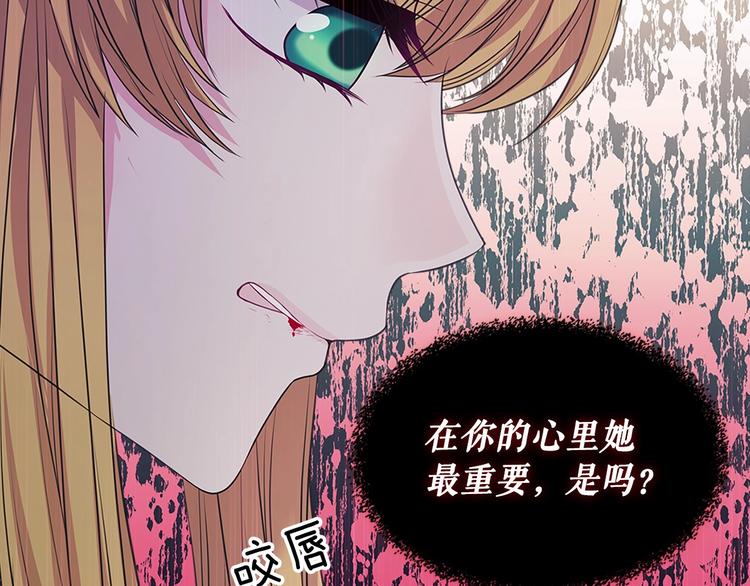 第78话 书信告白207
