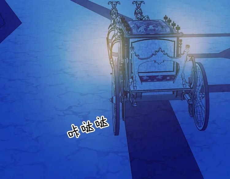 第69话 约会救人65