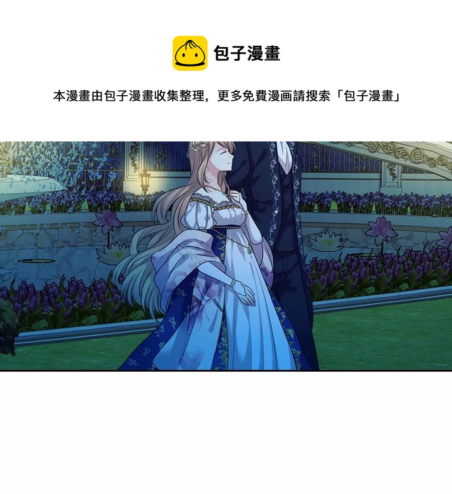 第101话 求婚密谋132