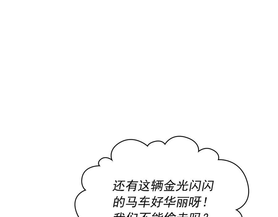 第65话 第一次约会70