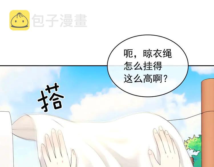 第50话 好久不见♥️132