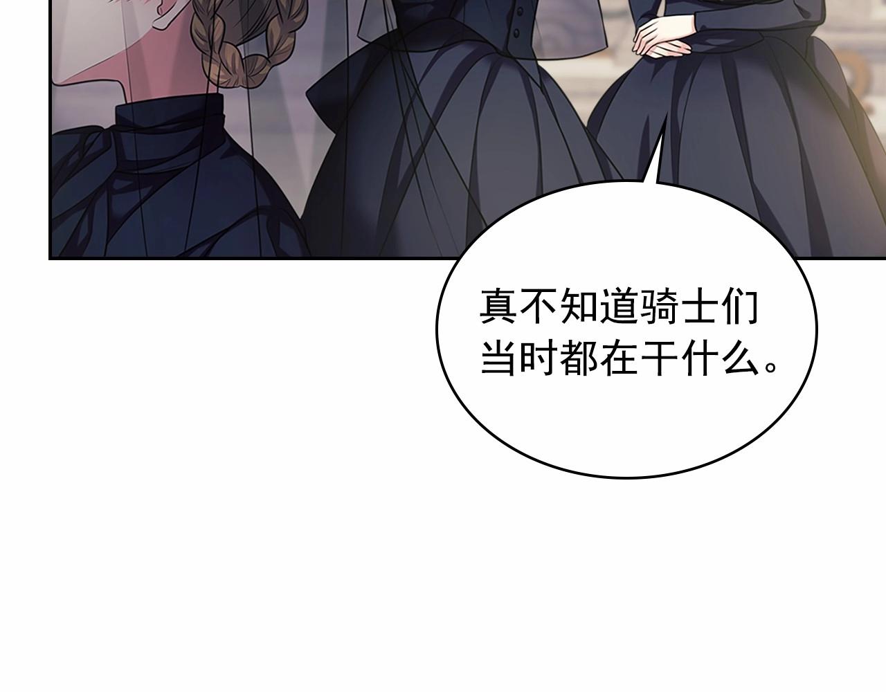 第100话 补偿5