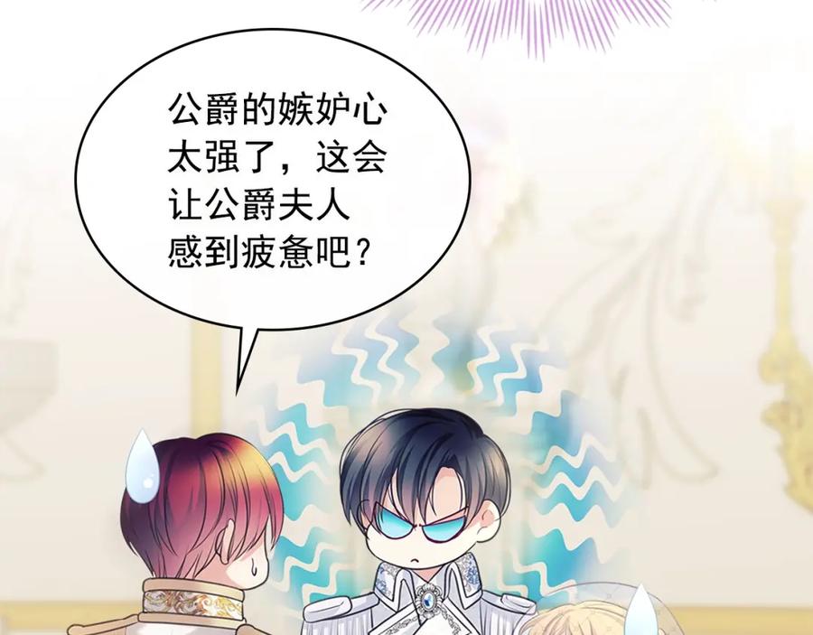 第102话 甜蜜新婚小夫妻63