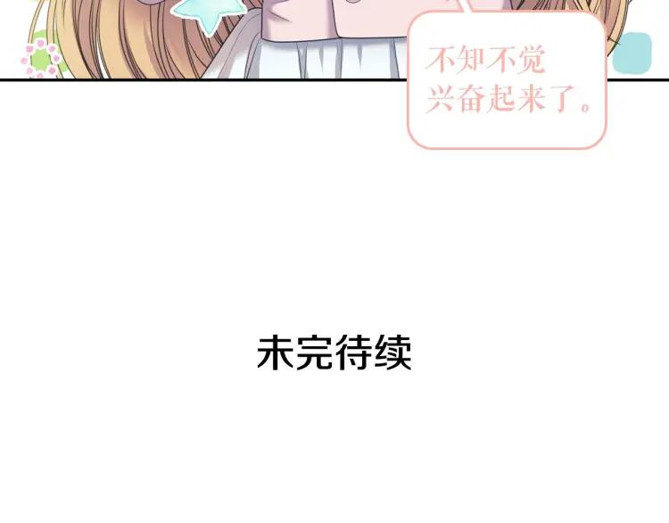 第59话 遇上强盗129