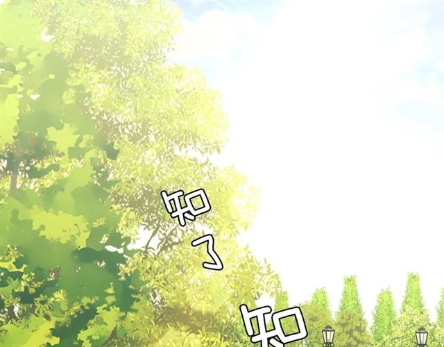 第33话 人要有自知之明141