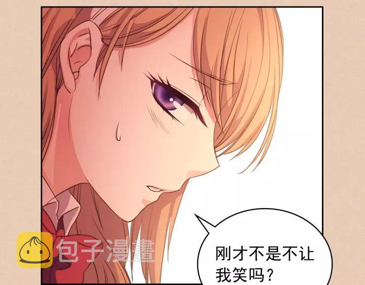 第13话 强装镇定94