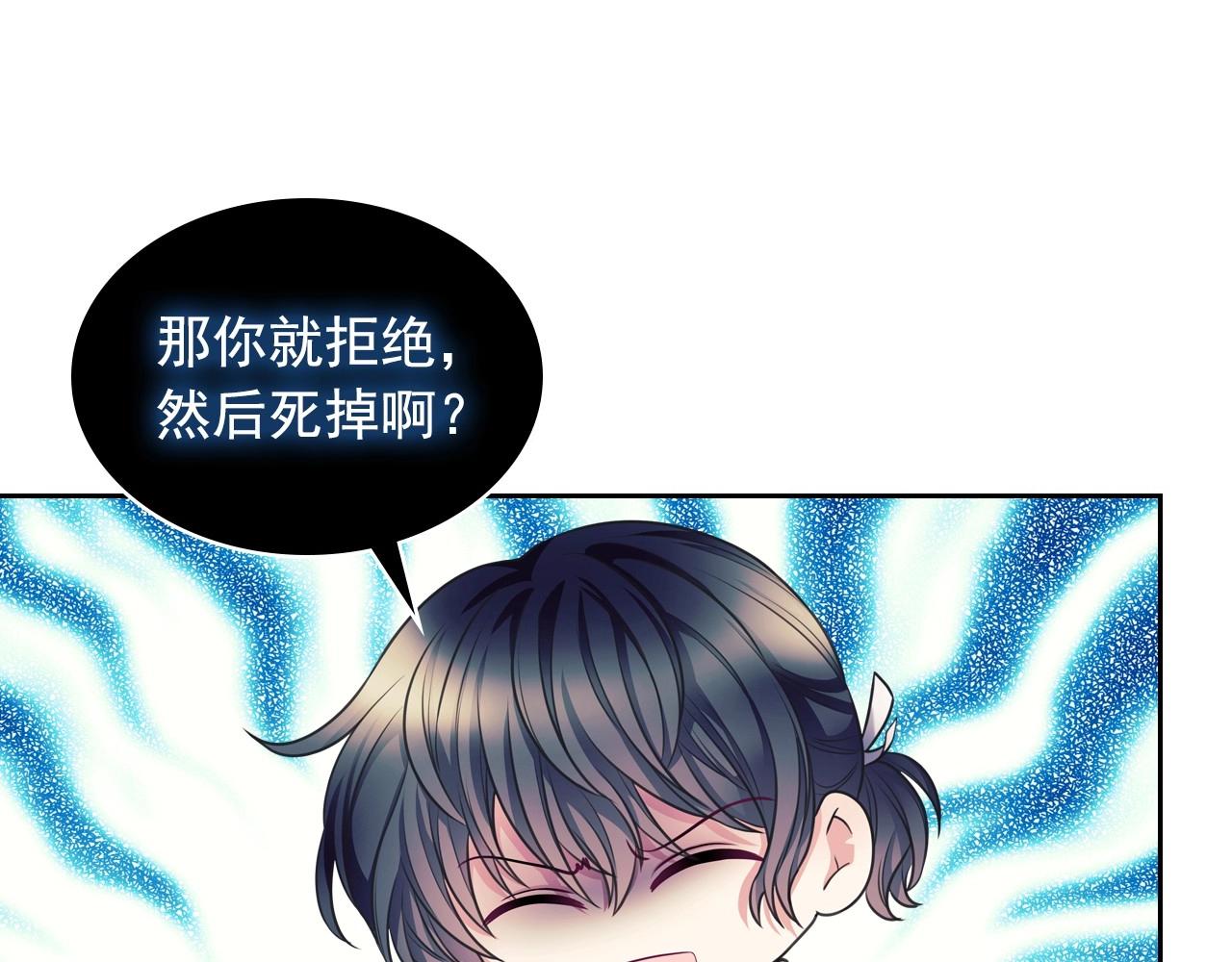 外传5 姐控咆哮：姐姐是我的！37