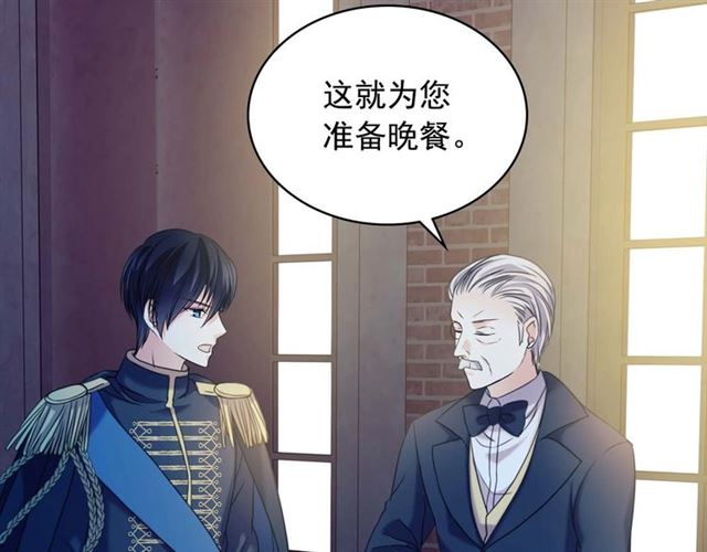 第40话 我的乔乔呢？81