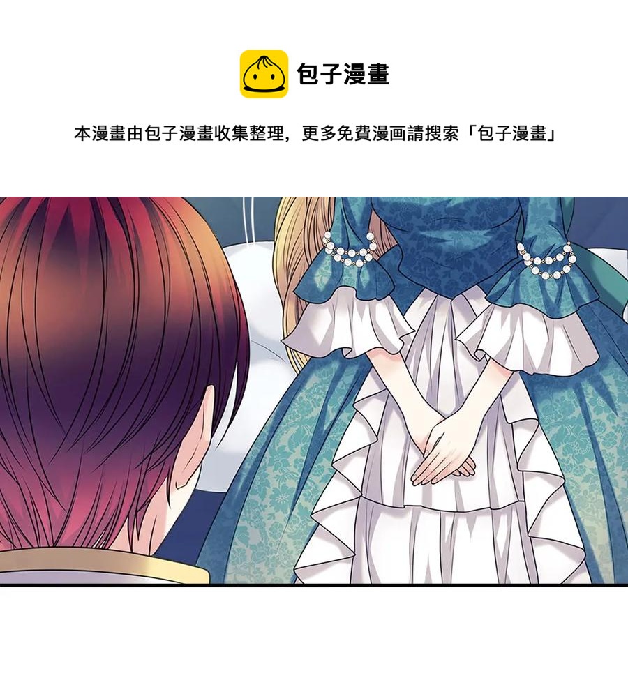 第75话 我向你道歉144