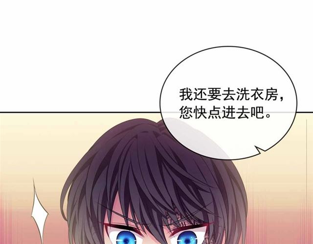 第17话 发怒????122