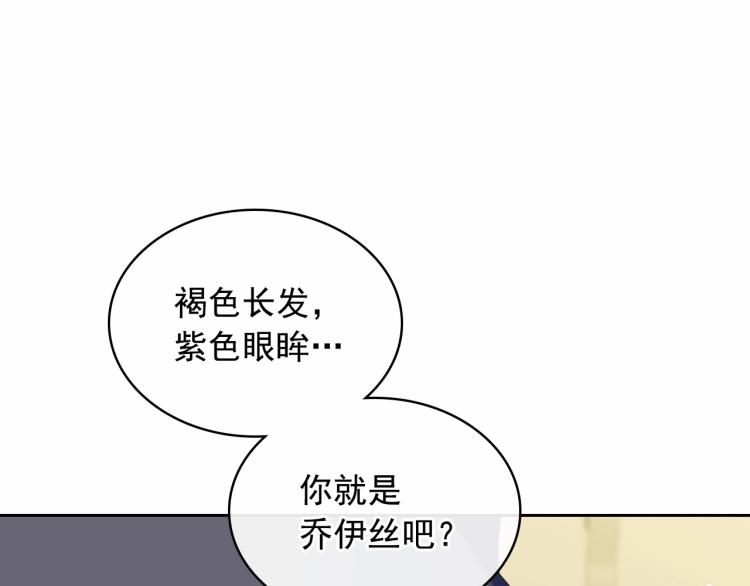 第91话 发动战争！20